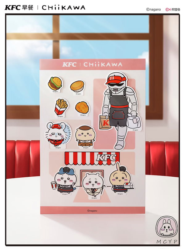 Qoo10] ちいかわ KFC限定！【3日出荷！11月