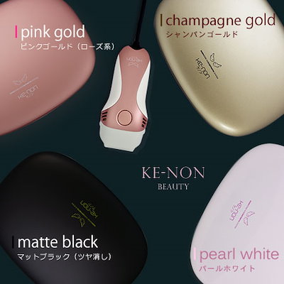 ケノン フラッシュ式脱毛器 ケノン フラッシュ式脱毛器 - 美容機器