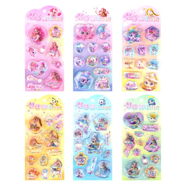 Qoo10] SAMG Entertainment キャッチ！ティニピン ボンボンドロップシ