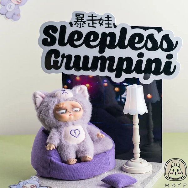 Qoo10] 【公式正規品】Sleepless Gru