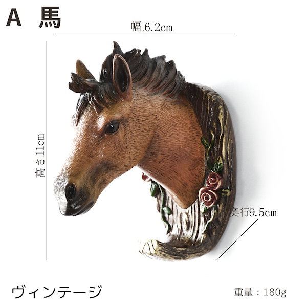 Qoo10] ウォールフック アニマル 壁掛けフック