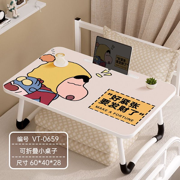 クレヨンしんちゃん 可動式テーブル ナイトテーブル アイデアテーブル
