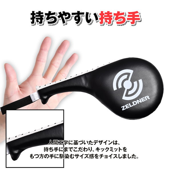 Blegend ビーレジェンド キックミット Blegend ビーレジェンド キック