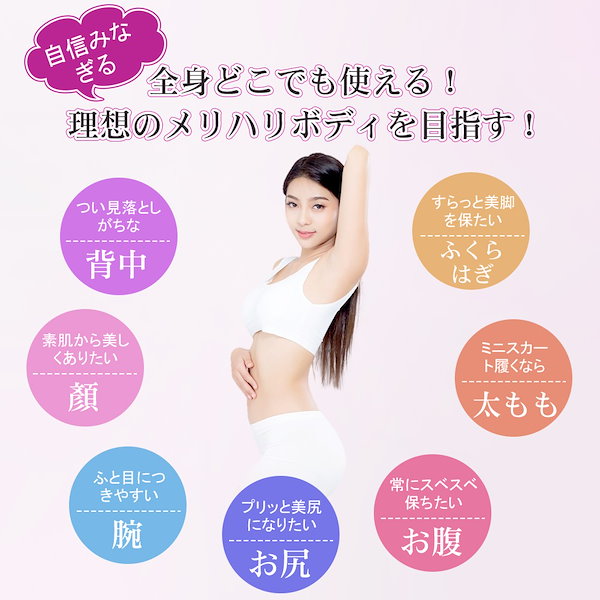 Qoo10] 家庭用キャビテーションマシン痩身美顔器