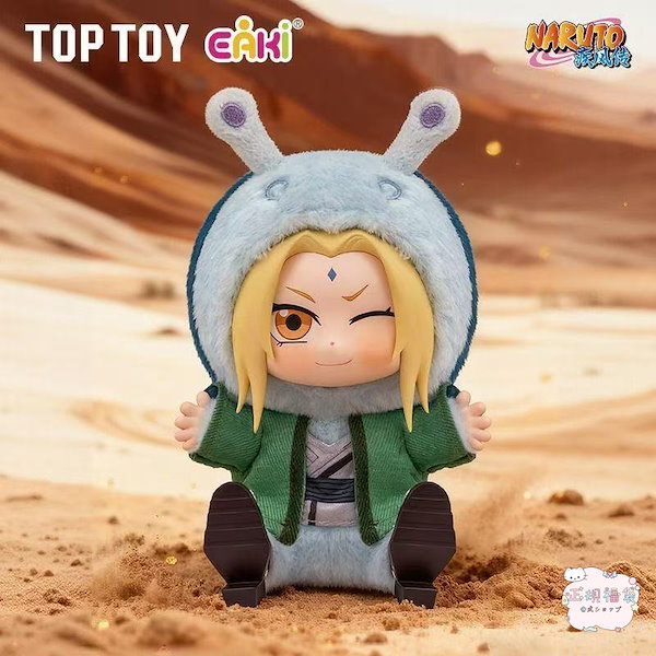 Qoo10] TOPTOY 【公式正規品】 TOP TOY ナルト