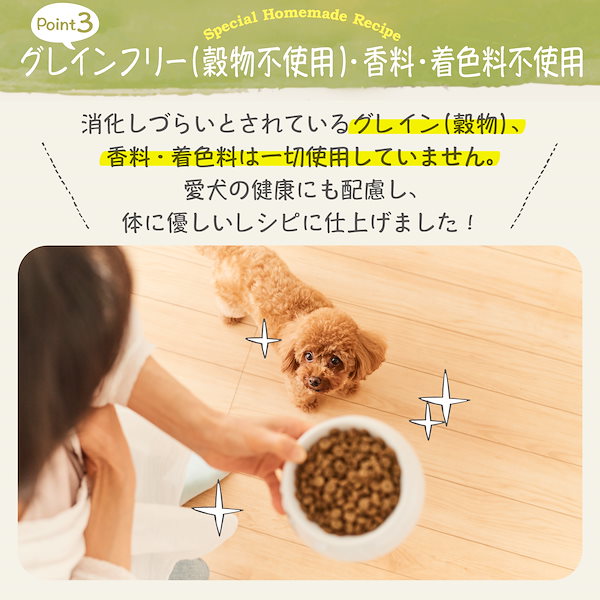 モグワン 犬用ペットフード 1.8kg ×4袋 - その他 モグワン 1.8kg 4個
