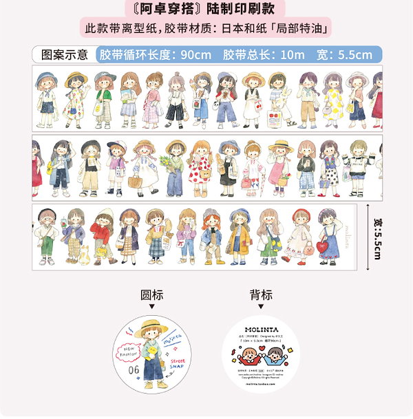 Qoo10] モリンタ mollinta 卓大王 マス