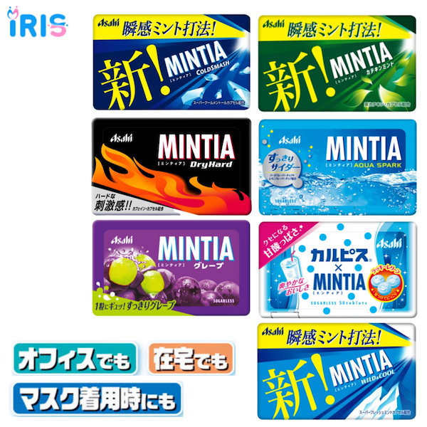 Qoo10] アサヒグループ食品 ミンティアタブレット30個セット7種類か