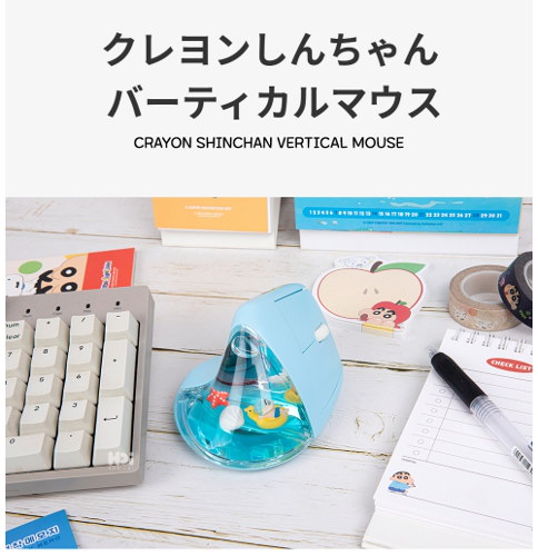 Qoo10] クレヨンしんちゃん バーティカルマウス