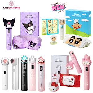 メディキューブ キティ ブースタープロ