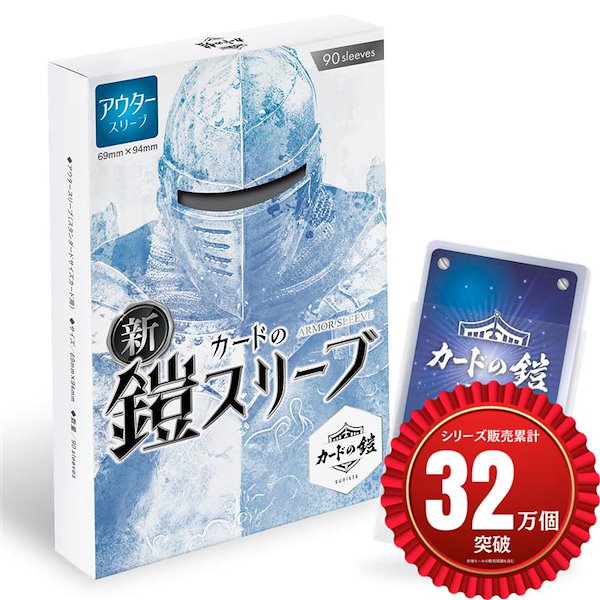 ヤルダバオト クルセイド スリーブ 2025年最新】ヤルダバオト スリーブ