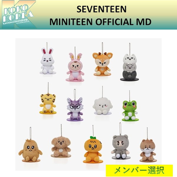 THEpalee•ディパリ】SEVENTEEN•MINITEEN SEVENTEEN THE8 MINITEEN