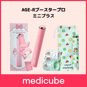 マイメロ ブースタープロ シートマスク2枚つき マイメロ ブースター