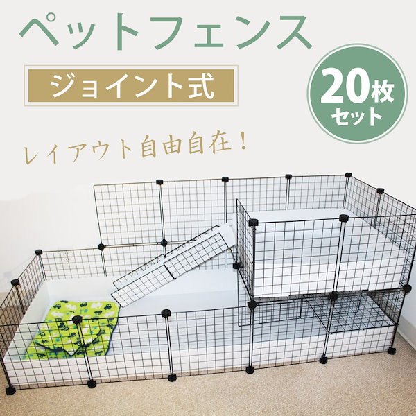 柵 犬 猫 ゲージ 拡張可能 小型 中型 フェンス Mサイズ ホワイト