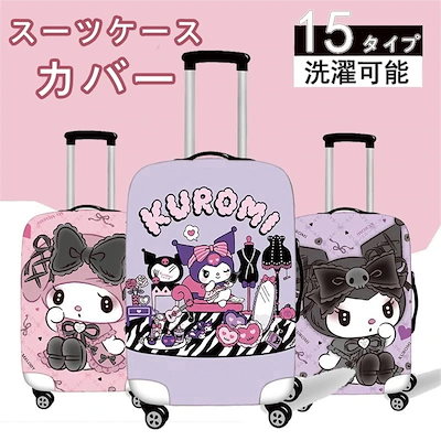 Kuromi キャリーケース ピンク Sanrio Shop Limited Kuromi Suitcase