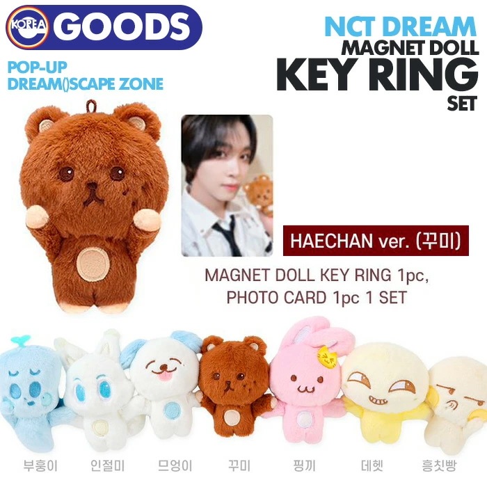NCT DREAM チソン ぬいぐるみ マグネットドール キーリング 5618230600.jpg