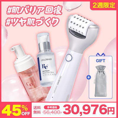 Qoo10] CELORABY 【最大45％OFF】 ペンタショット ス : 美容・健康家電