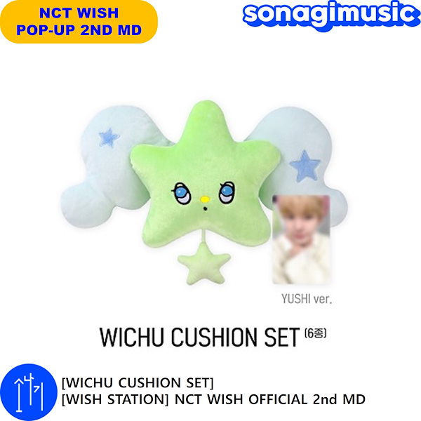 NCT WISH ウィチュ クッション 公式品 NCTWISH クッション WICHU