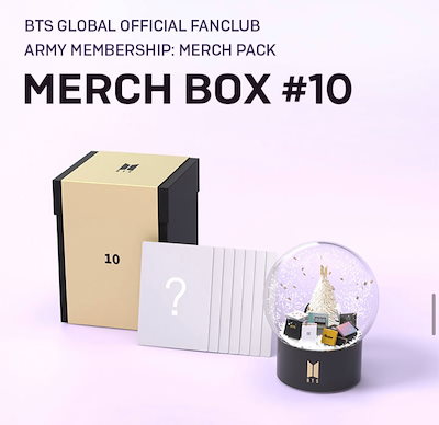 抜けなし BTS MERCH BOX 17 新品未開封 マーチボックス #17