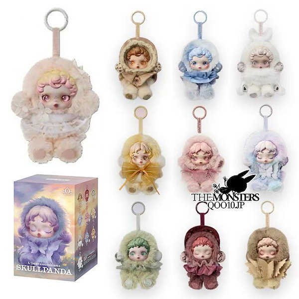 ポップマートスカルパンダ インプレッショニズムシリーズ ぬいぐるみ