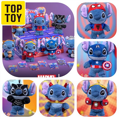 超豪華】MARVEL×Stitch 8種類セット マーベル スティッチ コスビ