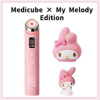 medicube メディキューブ ブースタープロ ハローキティ MEDICUBE