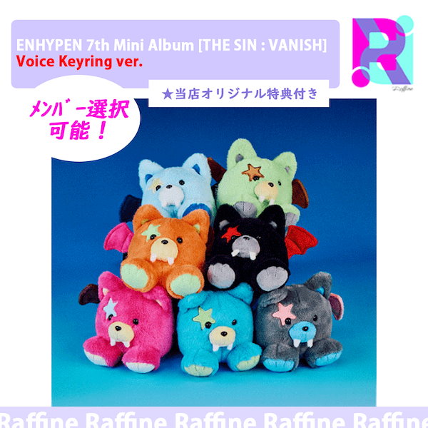 Qoo10] BELIFT LAB 【メンバー選択可能！】（Voice Ke