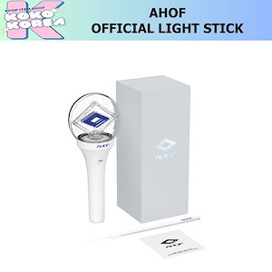 AHOF-LIGHT-STICK