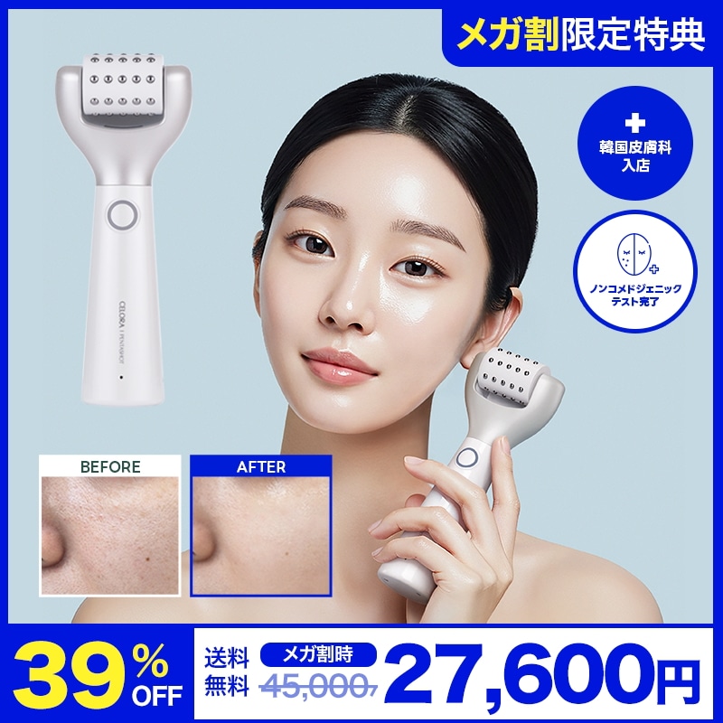 セロラバイ ペンタショット 美顔器 本体のみ セロラバイ ポテンション