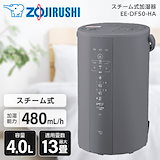 Qoo10] 象印 EE-DF35-HA グレー スチーム式