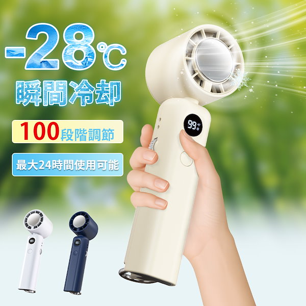 BIGBANG 扇風機 ハンディファンスンリVI