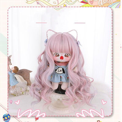 Qoo10] ドールウィッグ 髪 人形用ウィッグ ぬい : おもちゃ・知育