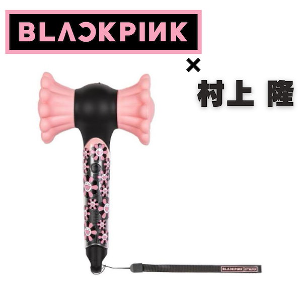 BLACKPINK 村上隆 ペンライト ブラックピンク カイカイキキ BLACKPINK