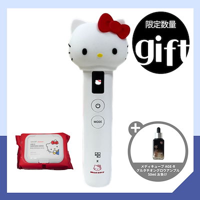 AGE-R BOOSTER PRO ハローキティ×メディキューブ ブースタープロ AGE-R