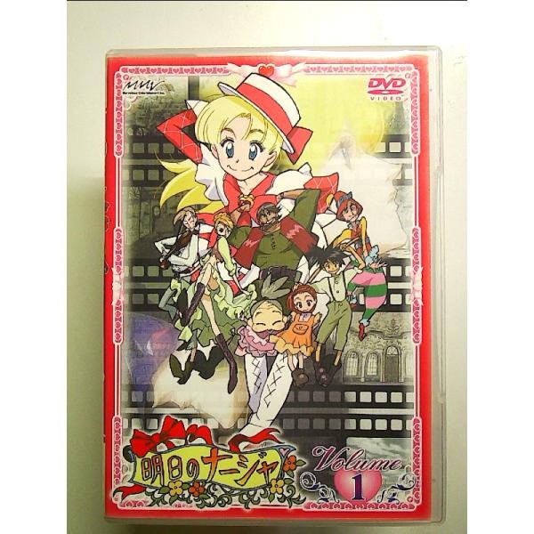 明日のナージャ」DVD-BOX 明日のナージャ」DVD-BOX - フロンティア