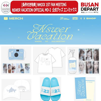 Qoo10] JYP Entertainment [条件付き特典] NMIXX 1ST F : KPOP