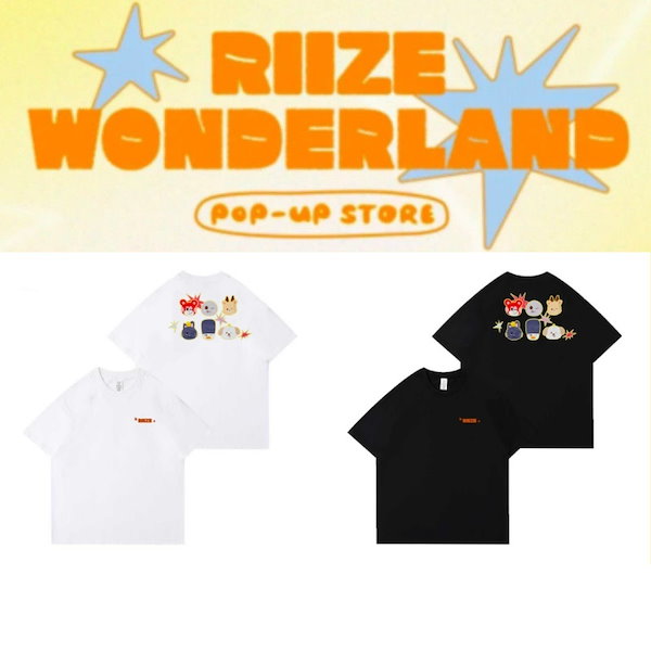 RIIZE shotaro リズコ 中国上海ポップアップ限定セット Qoo10] RIIZE