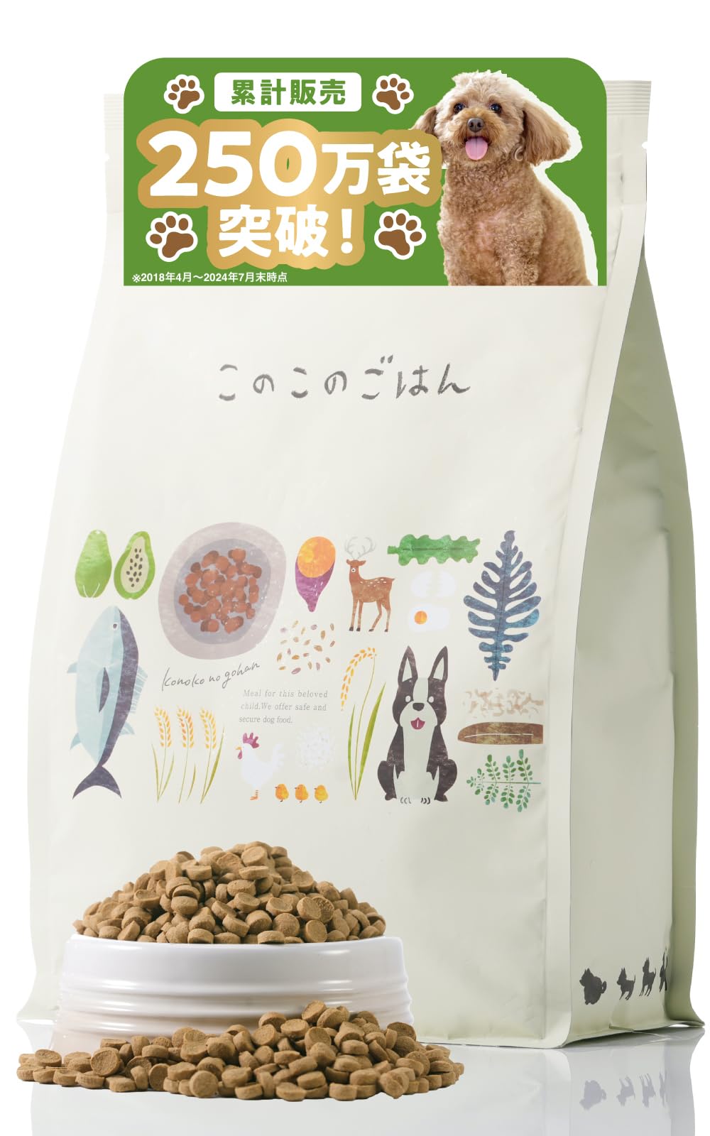 このこのごはん4袋ドッグフード 最 安値 価格