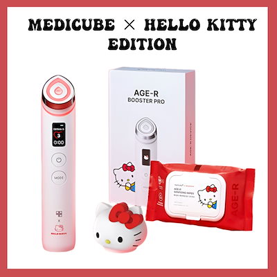 メディキューブ ショップ ブースタープロ ハローキティ 美顔器 公式