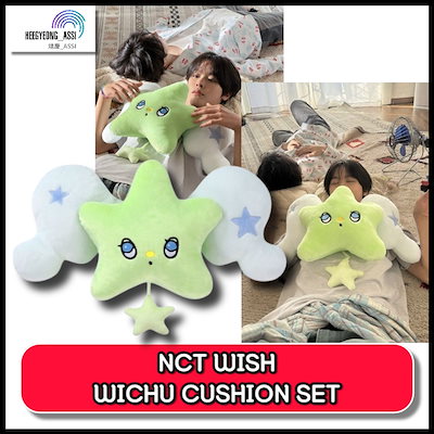 NCT WISH wichu ウィチュ クッション 公式品 リク NCT WISH WICHU