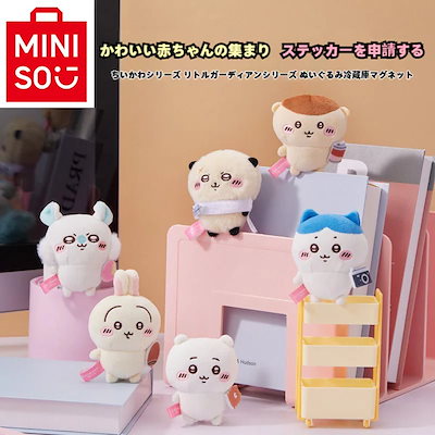 新品！冷蔵庫のちいかわ (ハチワレ) 1個 ちいかわ ロッテコラボ 冷蔵庫