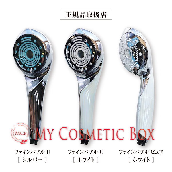 リファファインバブルQ シャワーヘッド ReFa FINE BUBBLE Q【リファ