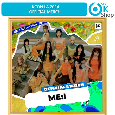 ME:I KCONグッズ まとめ