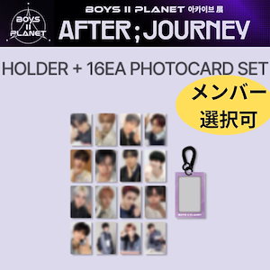 ボイプラ2-トレカ