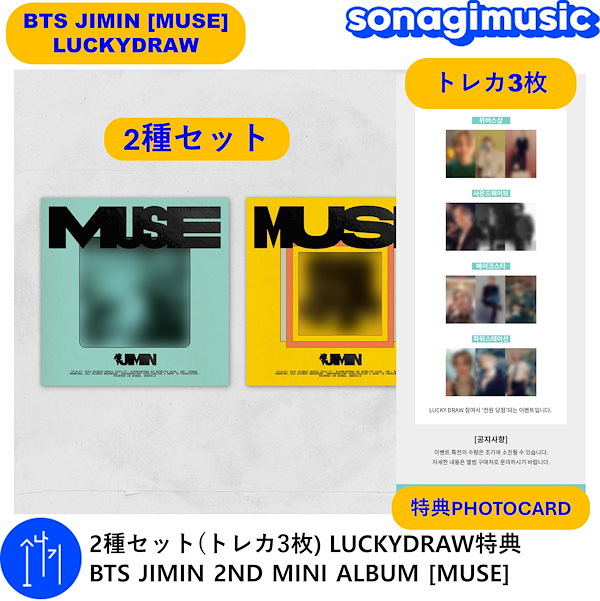 BTS アルバムセットトレカ50枚缶バッジ