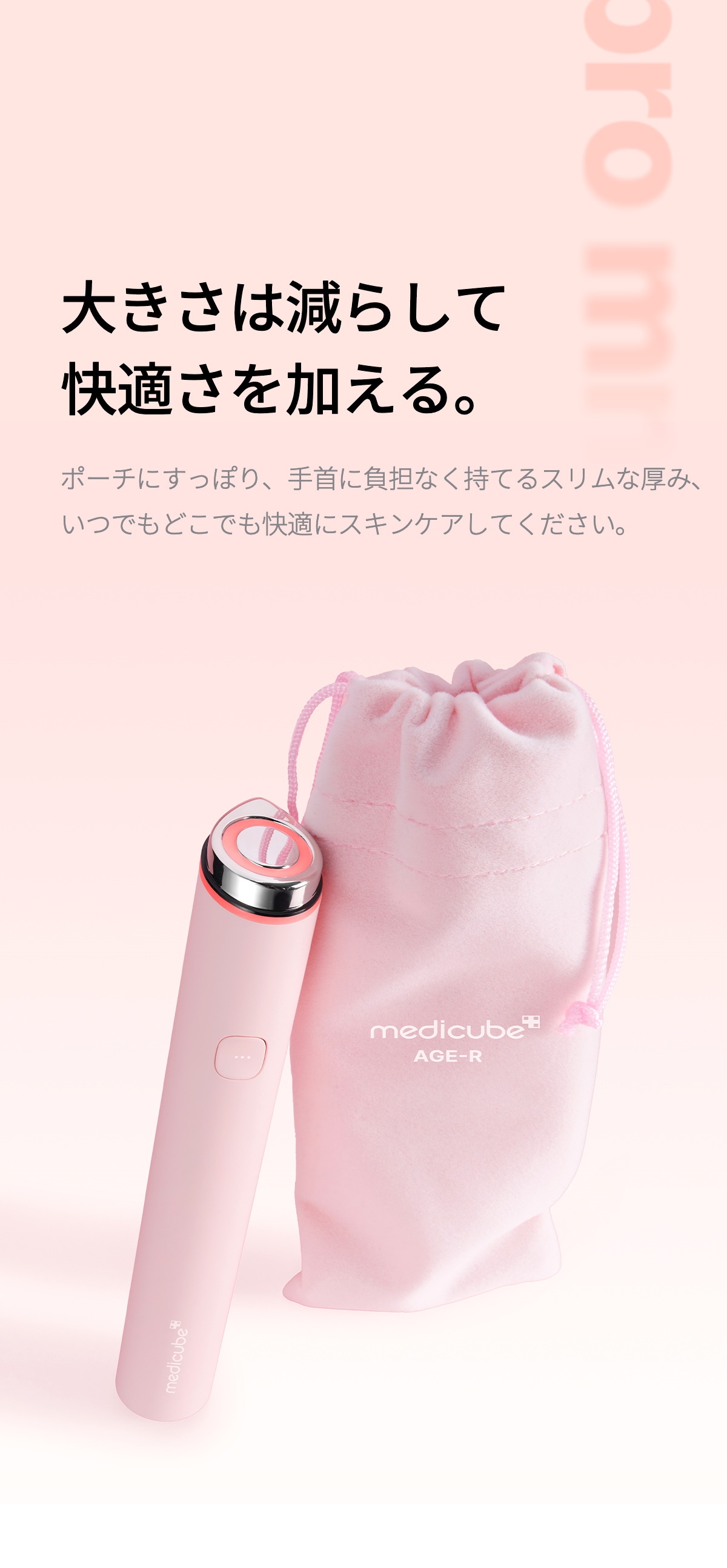 medicube 美顔器 ブースタープロミニ ホワイト メディキューブ Amazon