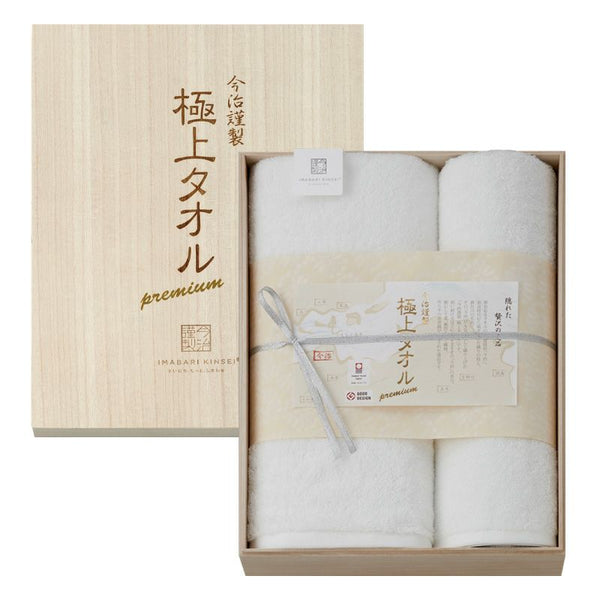 今治謹製 極上タオル premium/ホワイト/バスタオル1枚・フェイスタオル