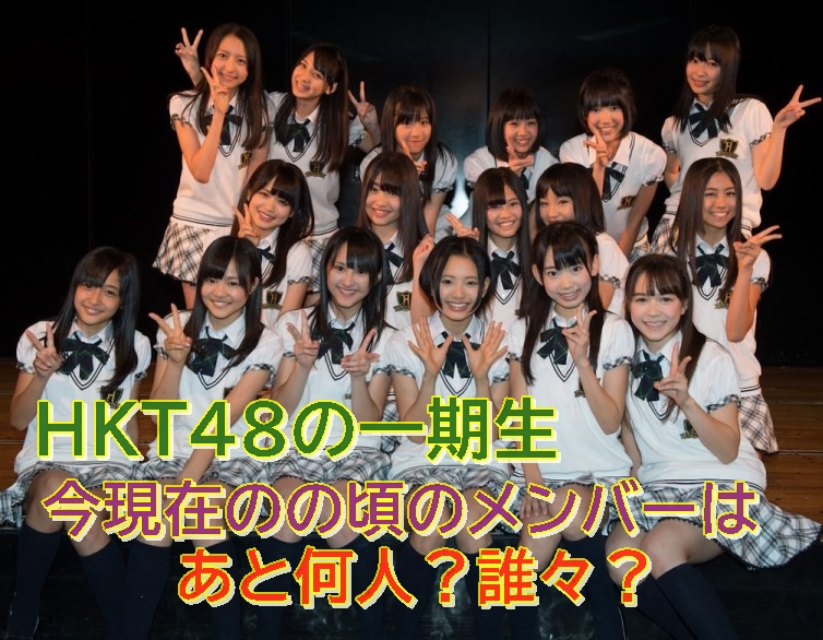 ☆HKT48(初期メンバー)写真大量371枚☆オマケあります ☆HKT48(初期