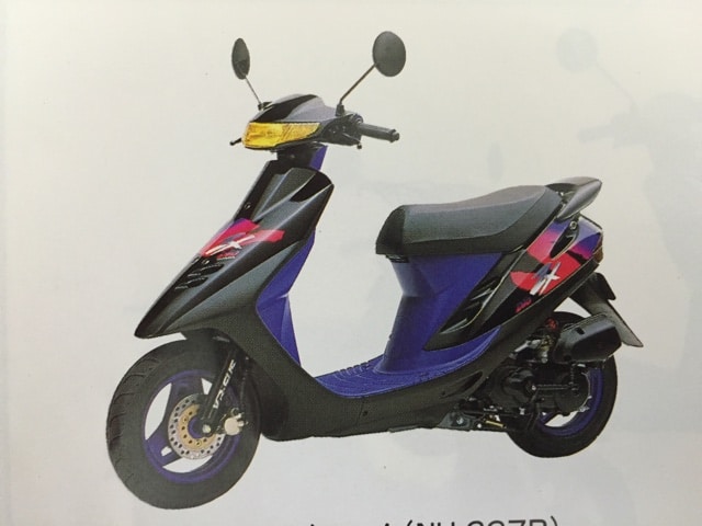 ♡ -真天地開闢集団-ジグザグ ♡ sold！ Adidas ZX 8000 Sneakers