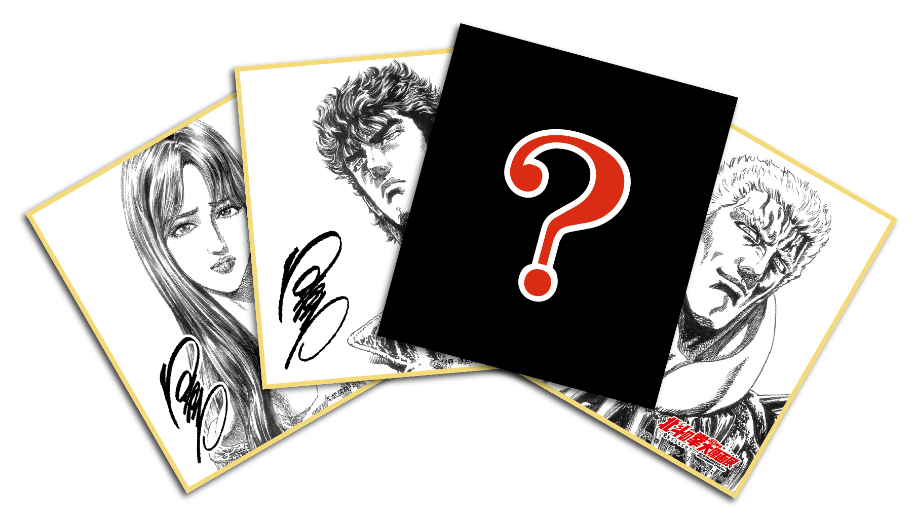 北斗の拳40周年大原画展」来場者特典、コラボカフェメニュー